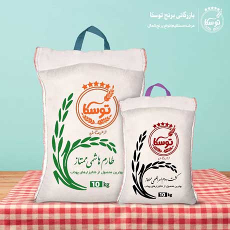 فروش آنلاین انواع برنج اصیل ایرانی