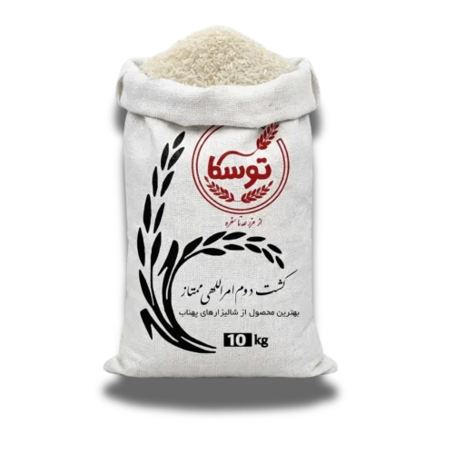 برنج امراللهی کشت دوم ممتاز کیسه ۱۰ کیلویی