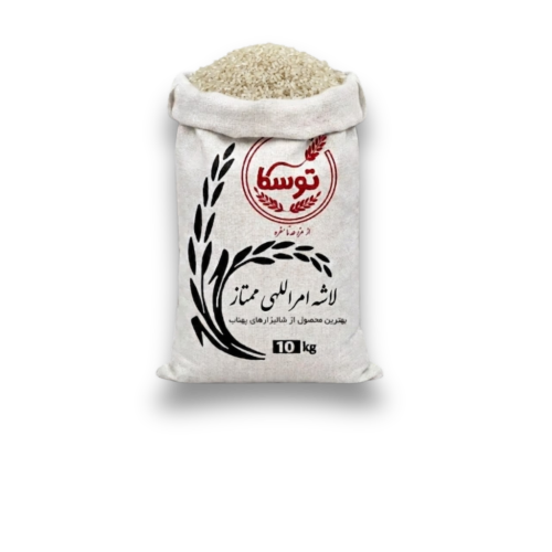 برنج لاشه امراللهی فوق ممتاز کیسه 10 کیلویی