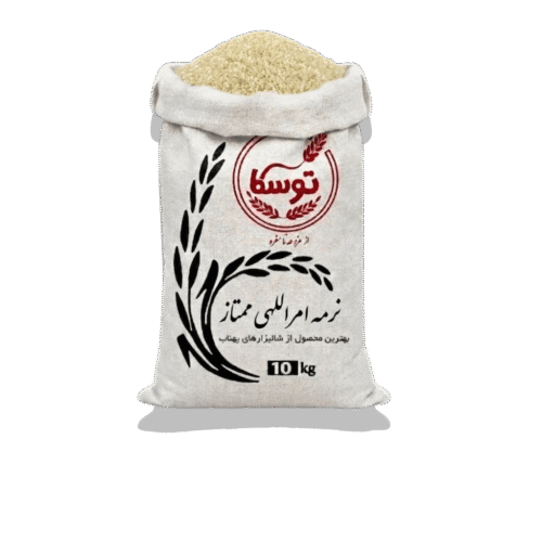 برنج نرمه امراللهی کیسه 10 کیلوگرمی