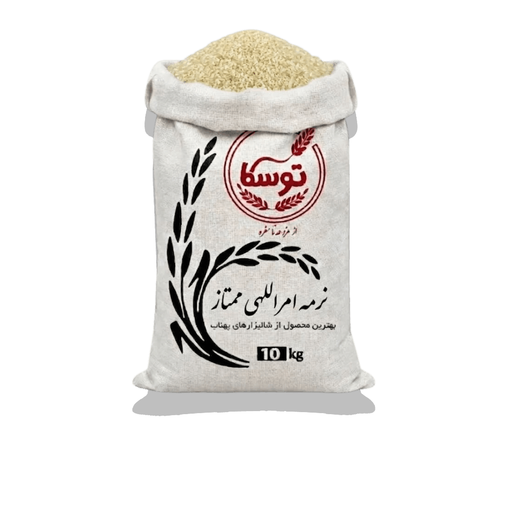 برنج نرمه امراللهی کیسه 10 کیلوگرمی
