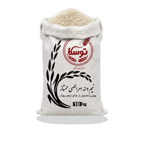 برنج نیمدانه امراللهی ممتاز کیسه ۱۰ کیلویی