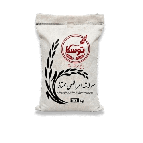 Alternative view of برنج سرلاشه معطر امراللهی کیسه 10 کیلویی