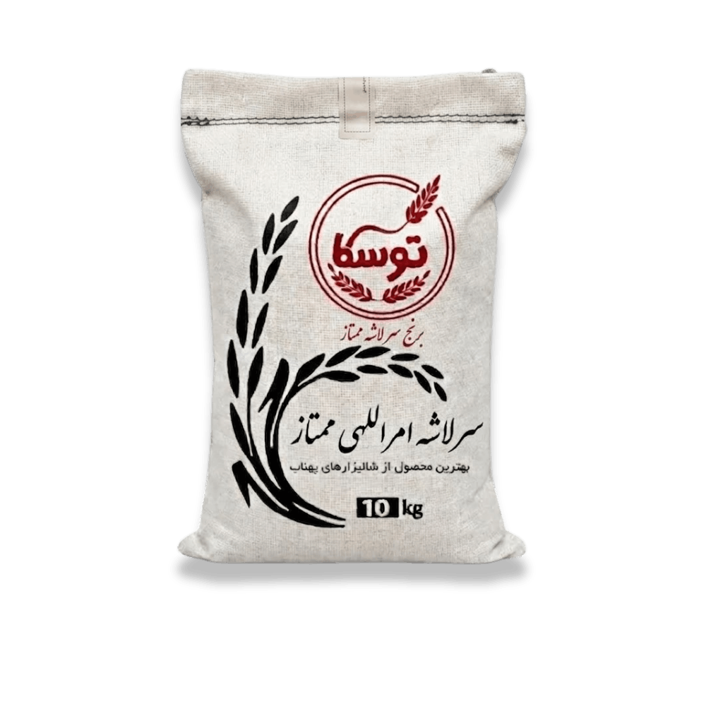 برنج سرلاشه معطر امراللهی کیسه 10 کیلویی - تصویر 2