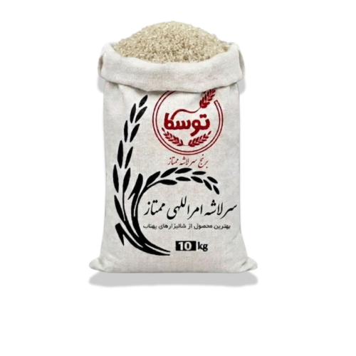 برنج سرلاشه معطر امراللهی کیسه 10 کیلویی