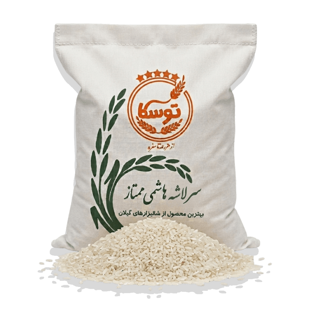 کیسه 10 کیلویی سرلاشه هاشمی ممتاز گیلان برند توسکا