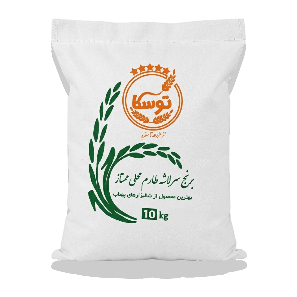 کیسه ۱۰ کیلویی درب بسته برنج سرلاشه طارم محلی ممتاز توسکا