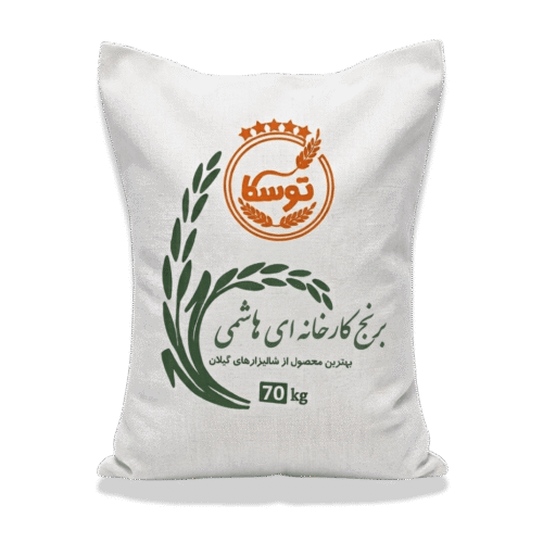 کیسه ۷۰ کیلویی برنج کارخانه ای هاشمی ممتاز برند توسکا