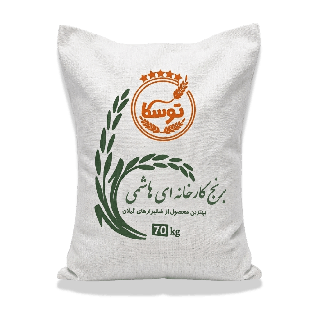کیسه ۷۰ کیلویی برنج کارخانه ای هاشمی ممتاز برند توسکا