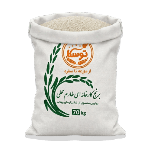 بررسی کیفیت دانه‌های خام برنج کارخانه ای طارم محلی در کیسه ۷۰ کیلویی