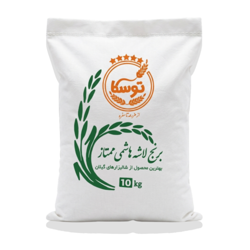 کیسه ۱۰ کیلویی برنج لاشه هاشمی ممتاز گیلان برند توسکا
