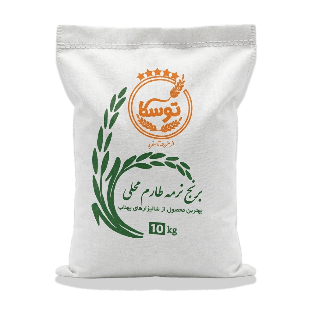 کیسه ۱۰ کیلویی درب بسته برنج نرمه طارم محلی ممتاز توسکا