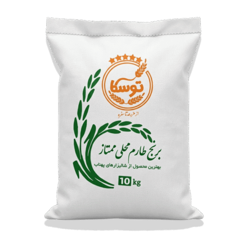کیسه ۱۰ کیلویی درب بسته برنج طارم محلی ممتاز