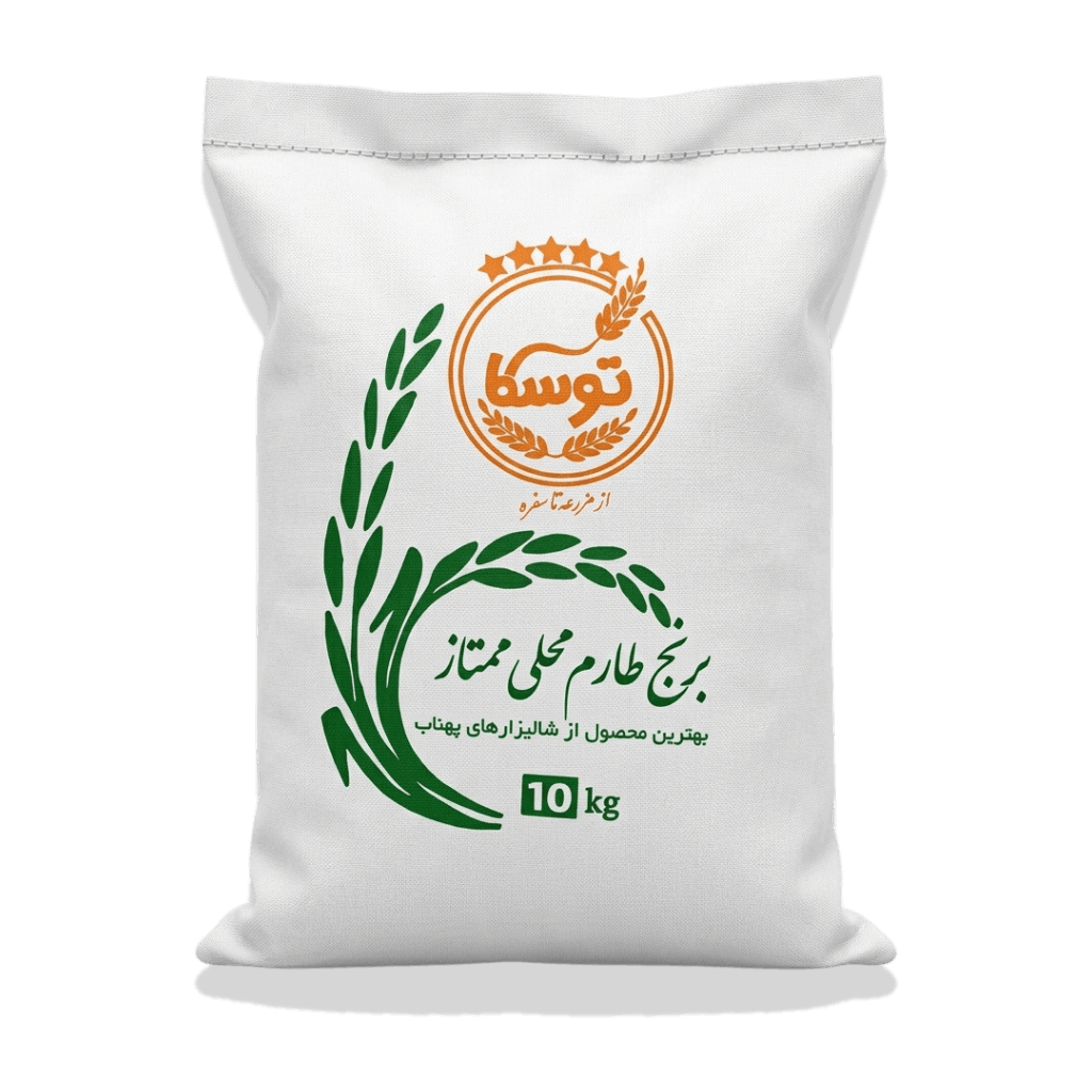 کیسه ۱۰ کیلویی درب بسته برنج طارم محلی ممتاز