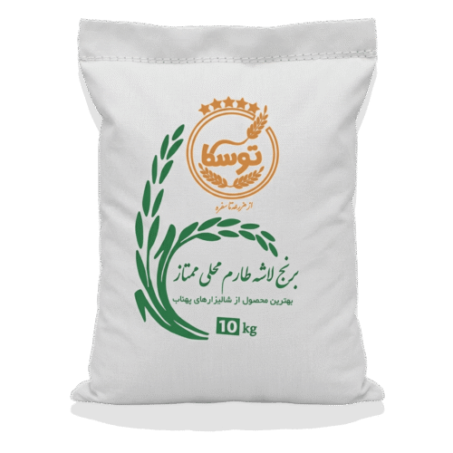 کیسه ۱۰ کیلویی درب بسته برنج لاشه طارم محلی ممتاز توسکا با پسزمینه سیاه، بستهبندی استاندارد محصول
