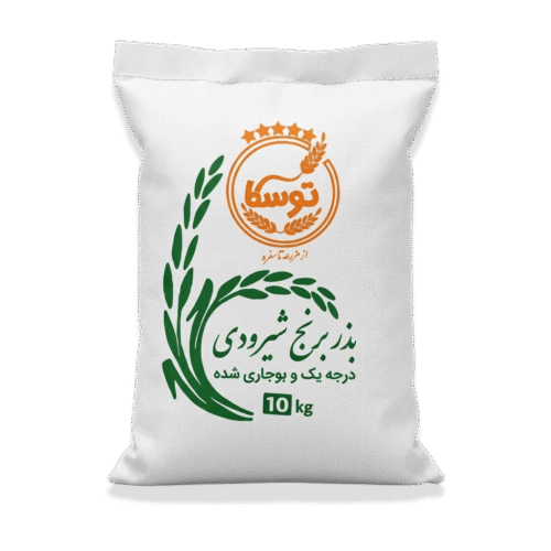 گونی ۱۰ کیلویی بذر برنج شیرودی توسکا با درب بسته روی پس‌زمینه سفید، درجه یک و بوجاری شده