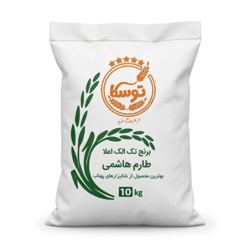 کیسه ۱۰ کیلویی برنج تک الک اعلا طارم هاشمی برند توسکا با پسزمینه سفید