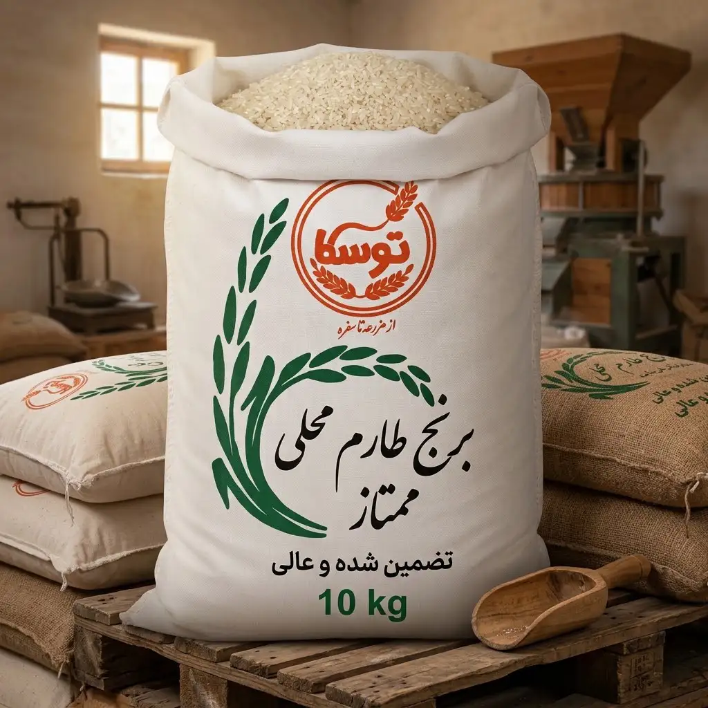 کیسه پارچه‌ای برنج طارم محلی فریدونکنار توسکا در انبار
