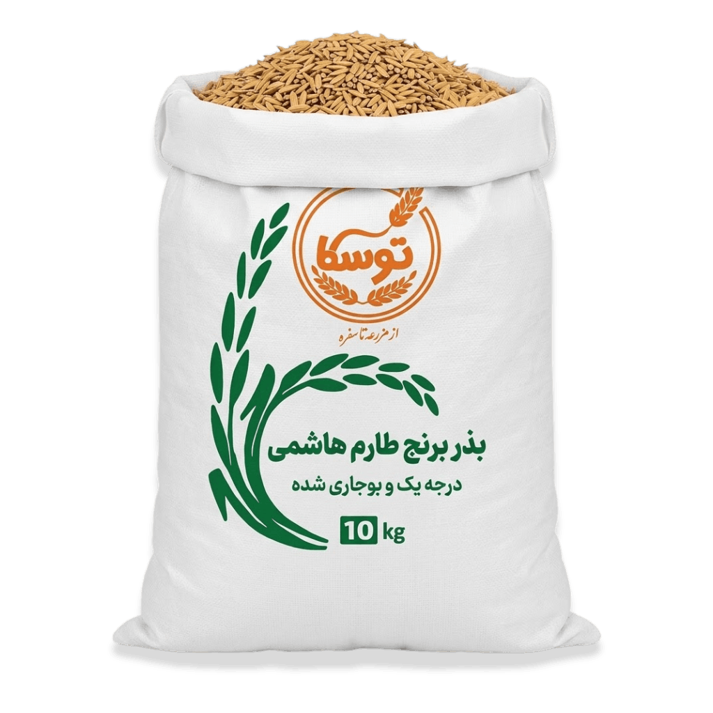 گونی ۱۰ کیلویی بذر برنج طارم هاشمی توسکا با درب باز که کیفیت و رنگ طلایی شالیهای بوجاری شده در آن مشخص است