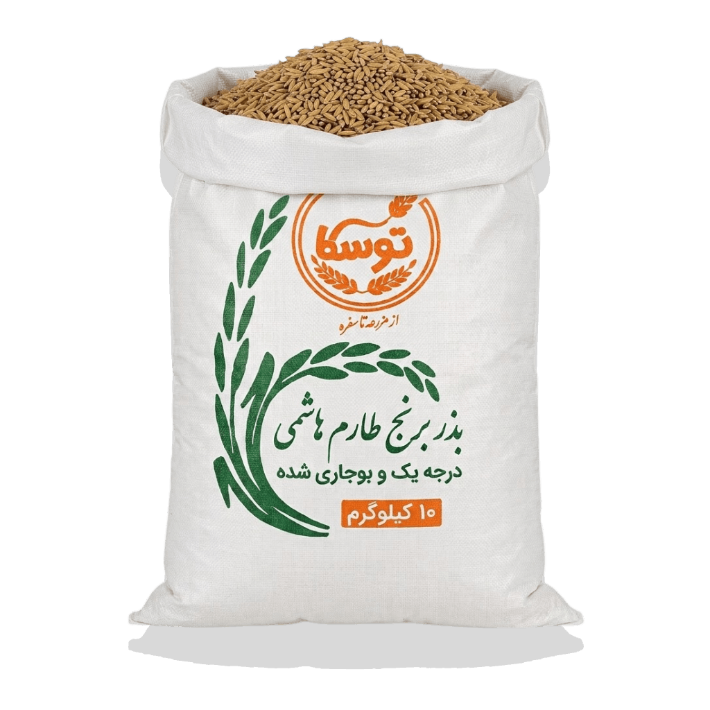 بذر برنج طارم هاشمی بوجاری شده توسکا داخل گونی ۱۰ کیلوگرمی با درب باز