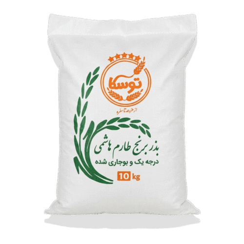 گونی ۱۰ کیلوگرمی بذر برنج طارم هاشمی توسکا با درب بسته و بسته‌بندی کامل