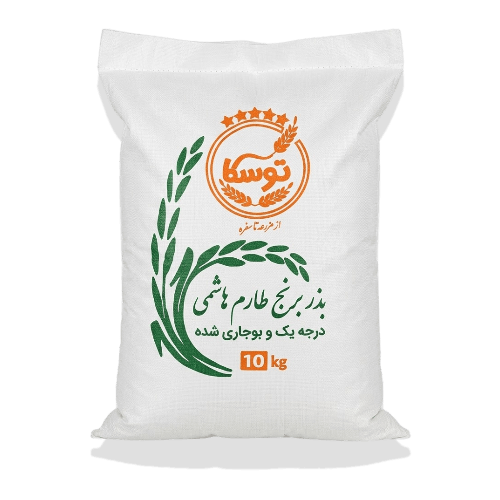 گونی ۱۰ کیلوگرمی بذر برنج طارم هاشمی توسکا با درب بسته و بستهبندی کامل